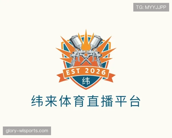 知道纬来体育
